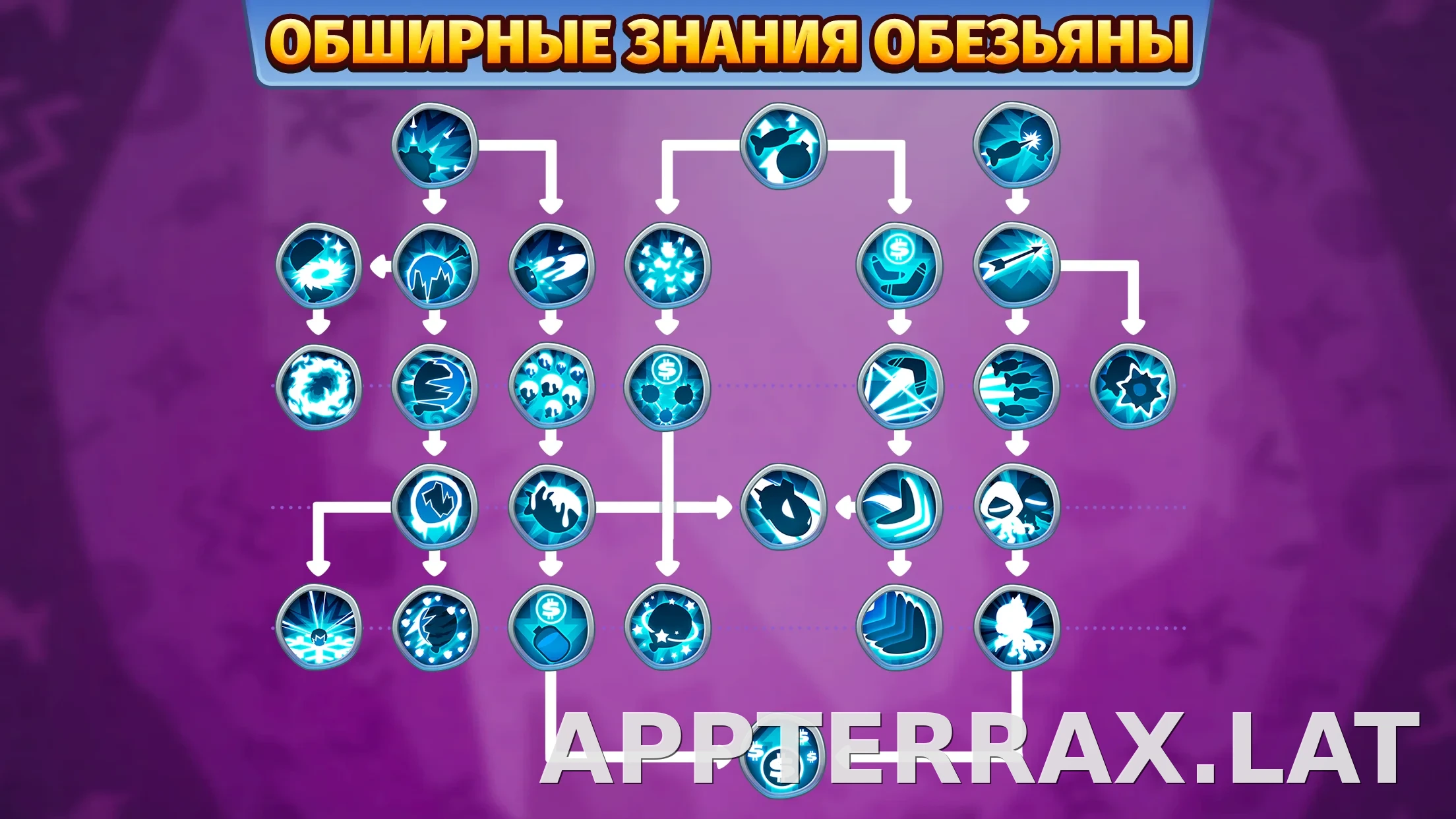 Bloons TD 6 скриншот 1