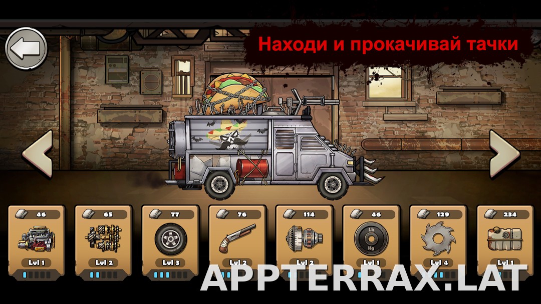 Earn to Die Rogue скриншот 3