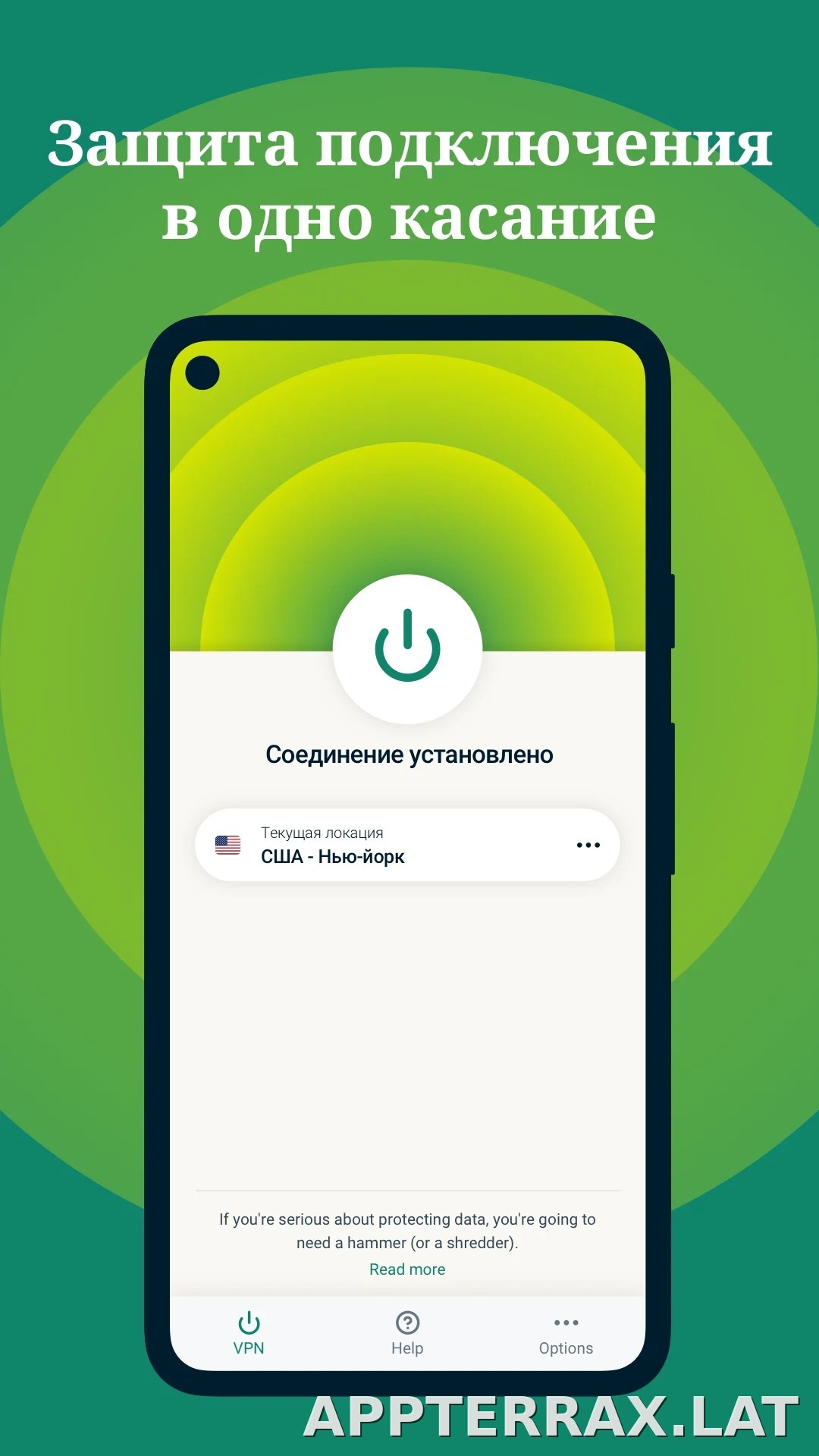 Express скриншот 1