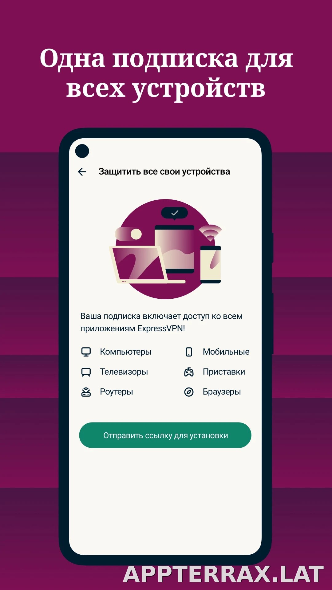Express скриншот 4
