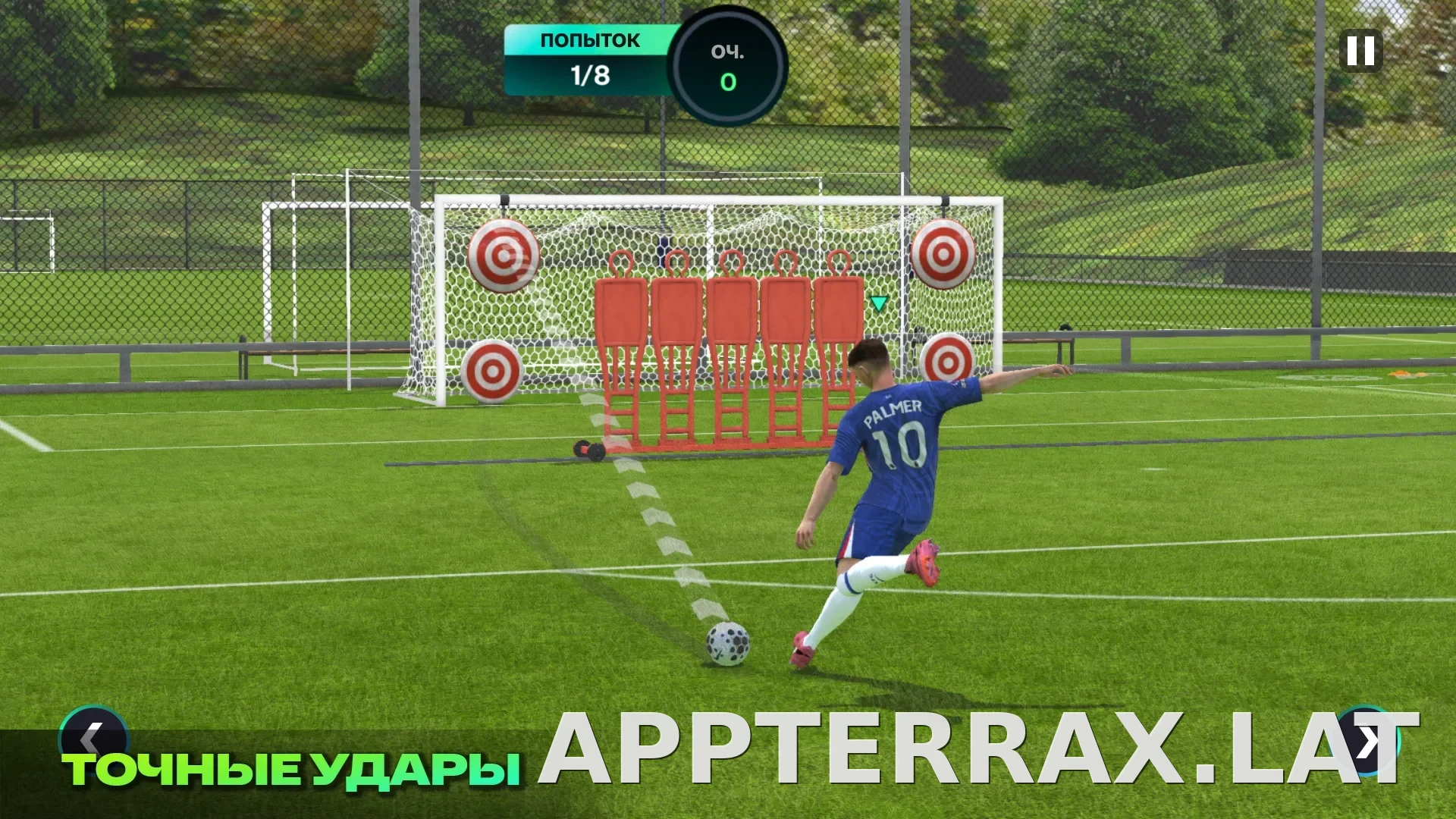 Фифа Мобайл 26 скриншот 3