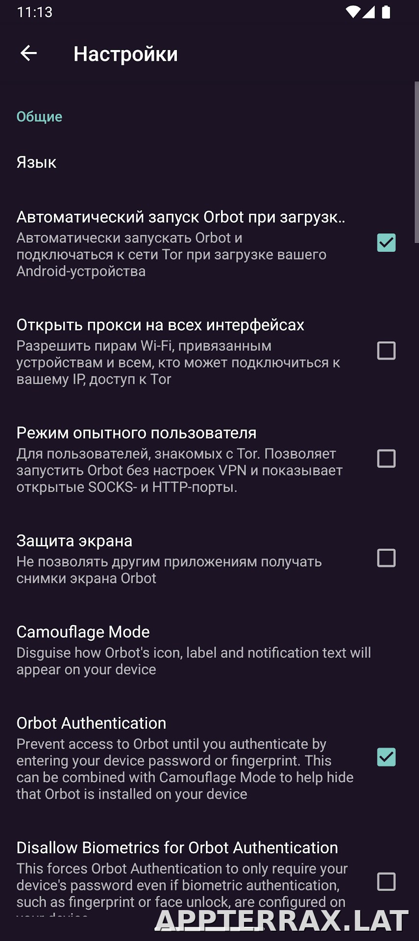 Orbot скриншот 5