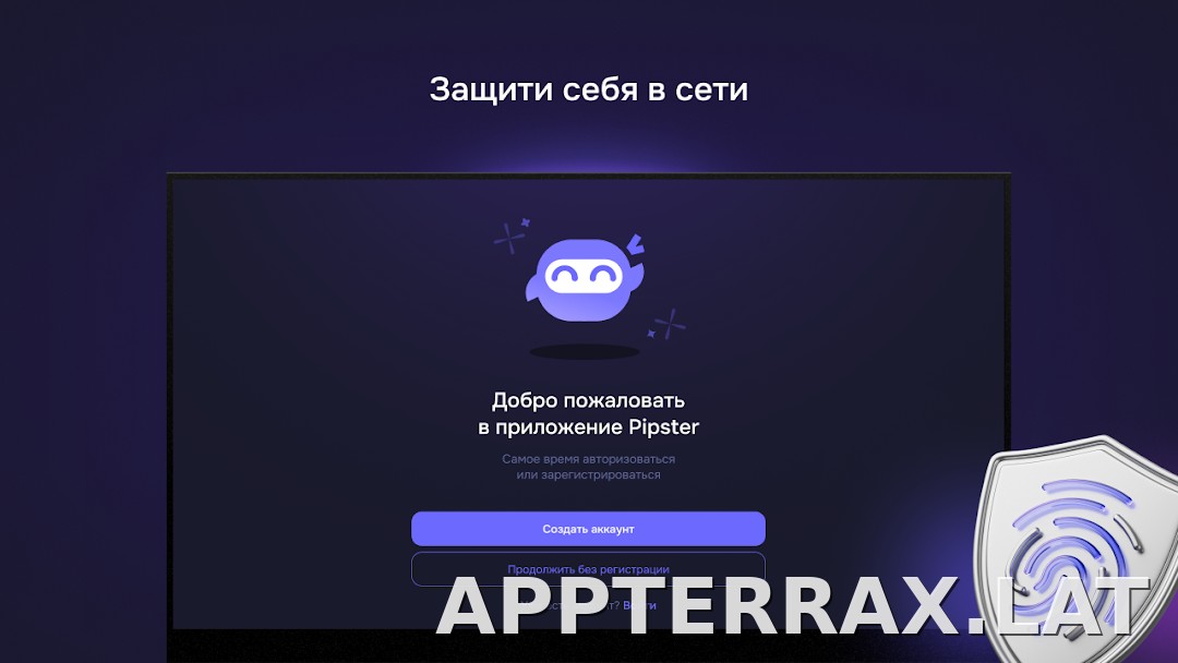 Pipster скриншот 4