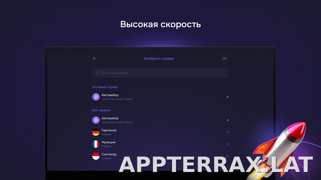 Pipster скриншот 6