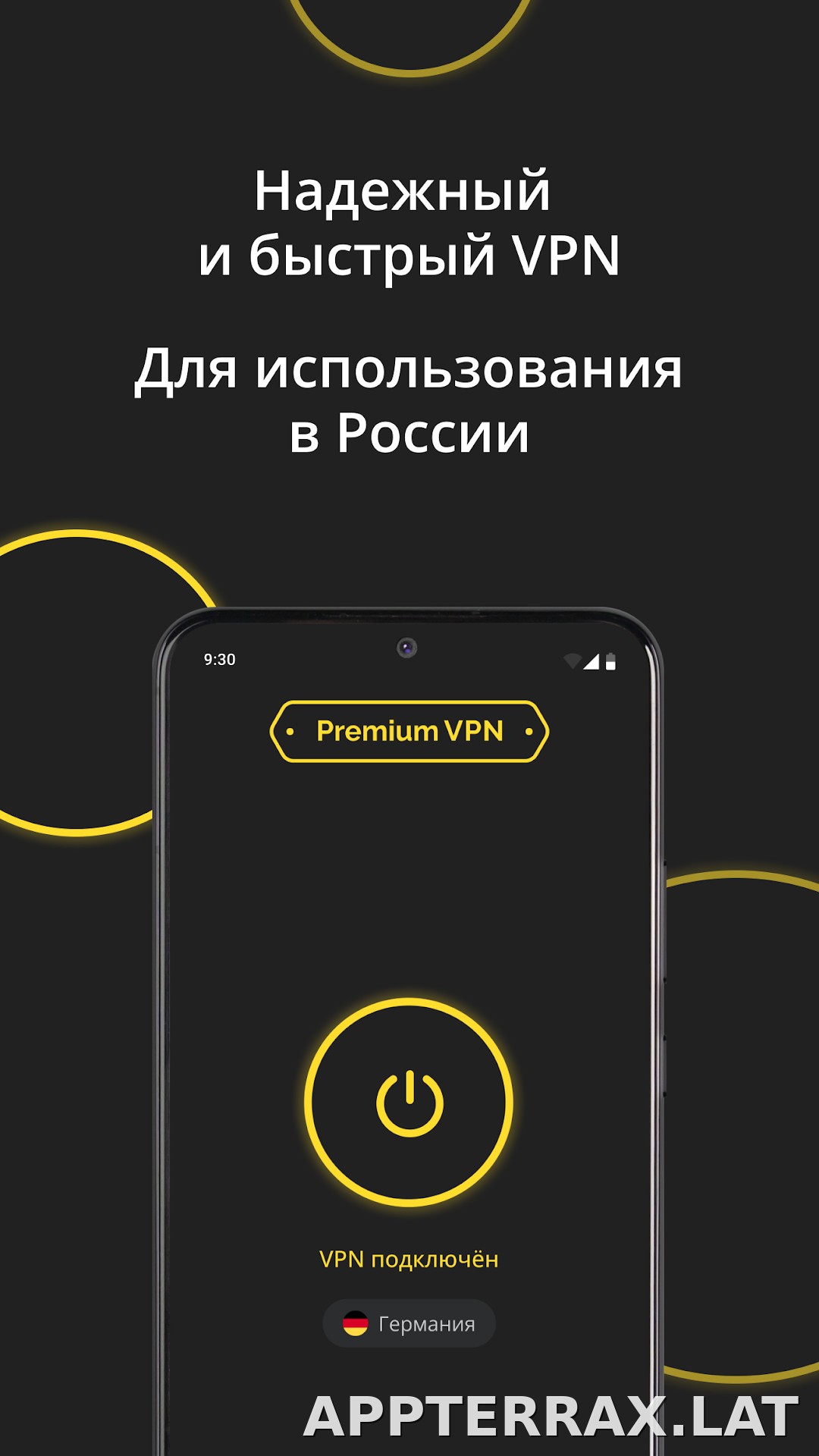 Premium скриншот 2