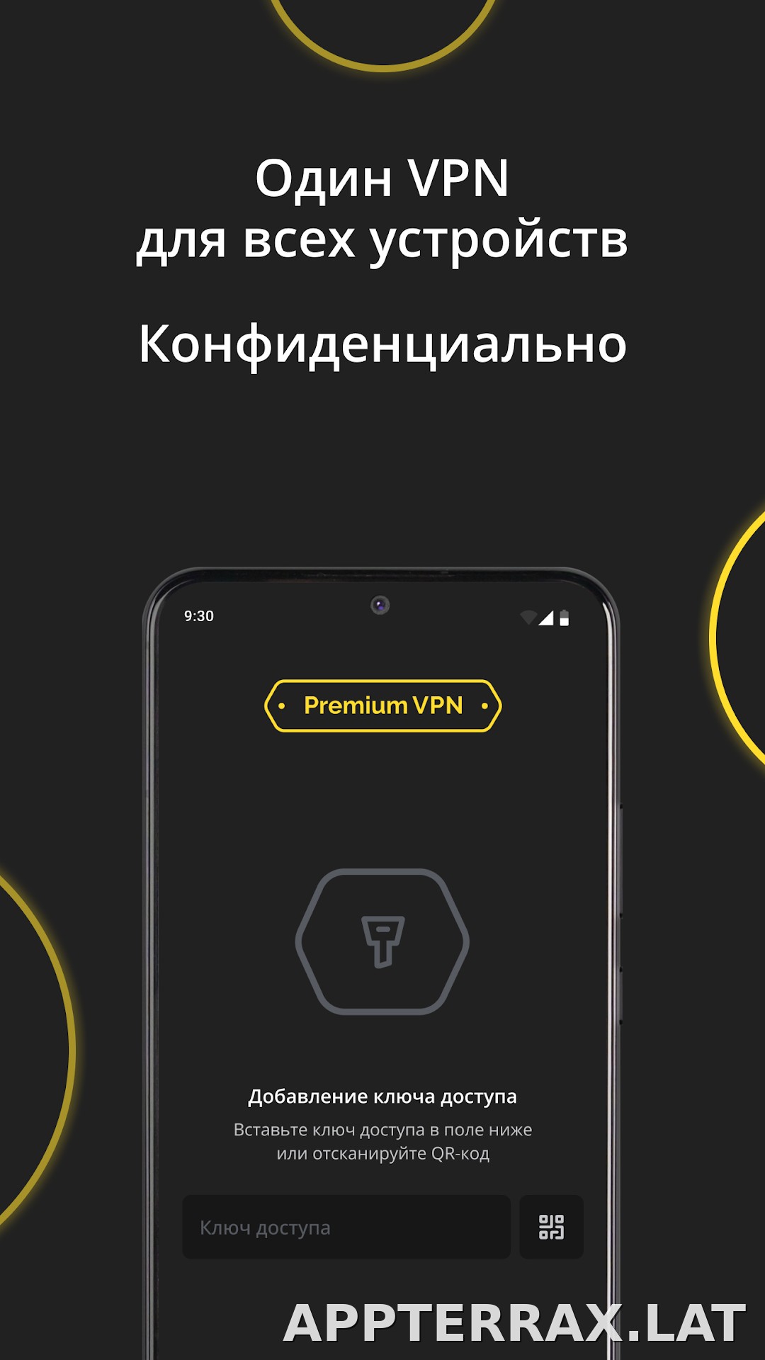Premium скриншот 3