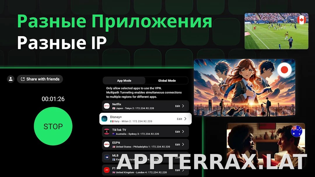 SafeShell скриншот 6
