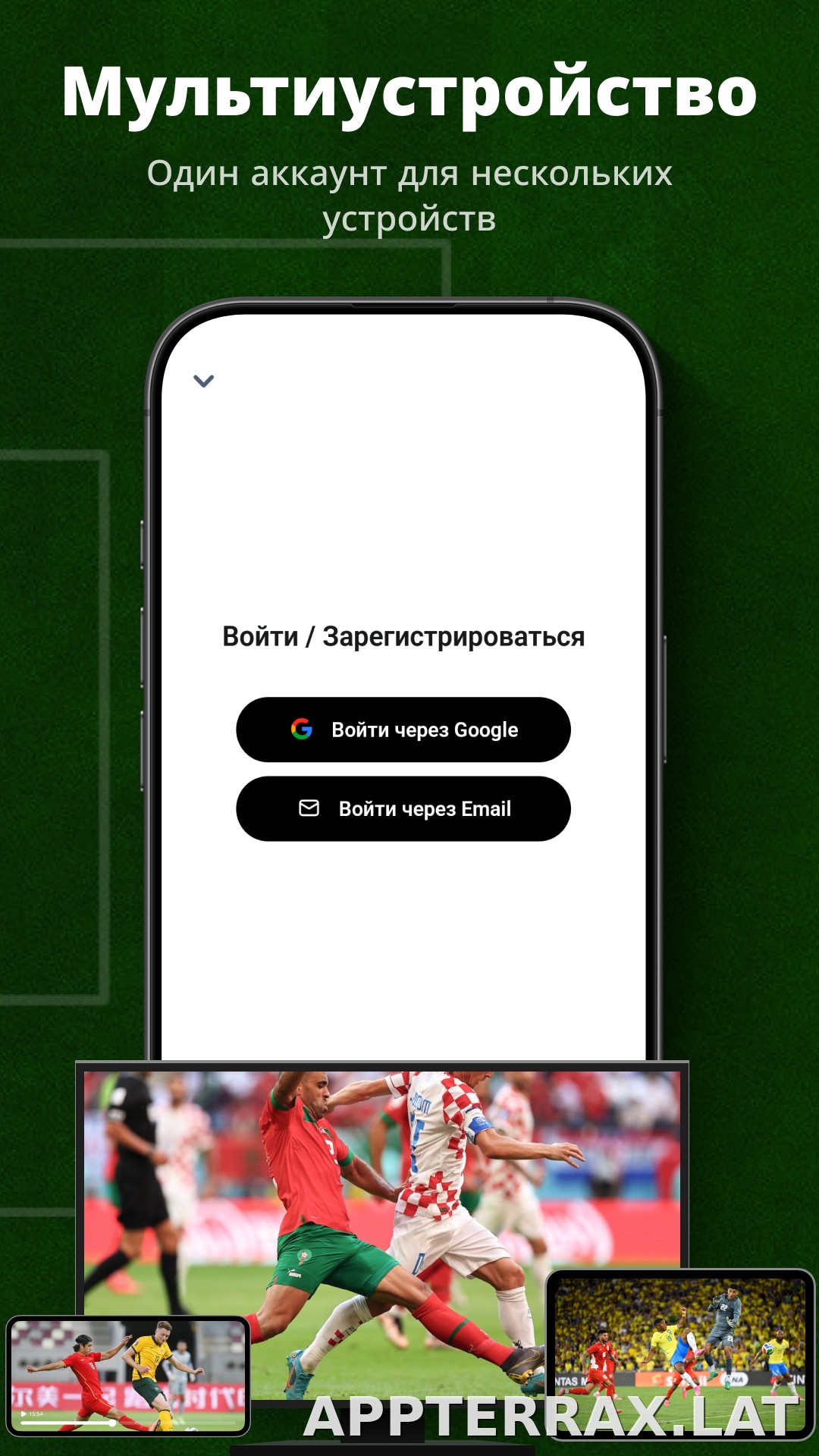 UFO скриншот 5