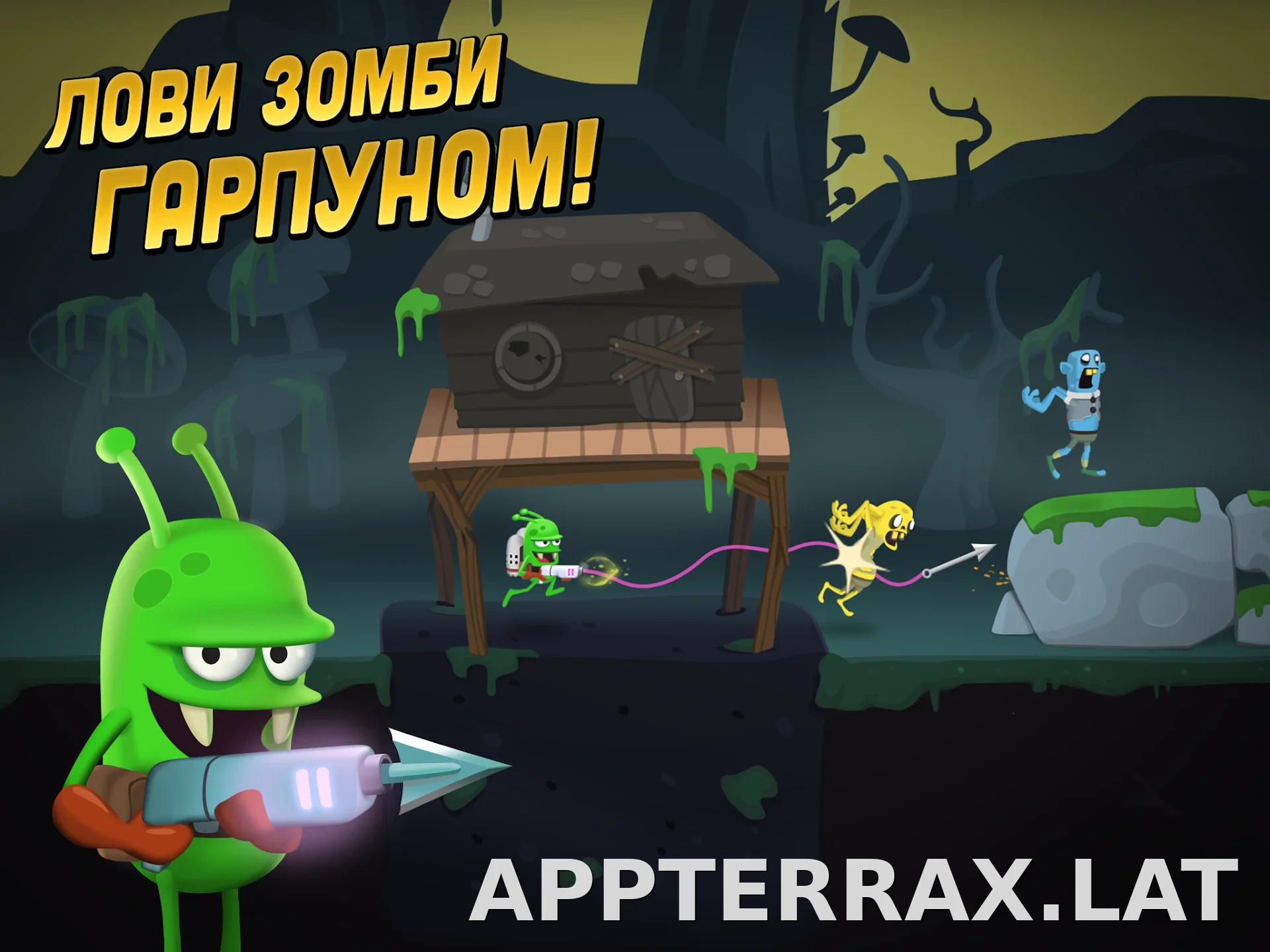 Zombie Catchers скриншот 4